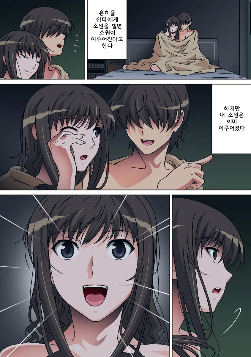 웹툰 이미지 66