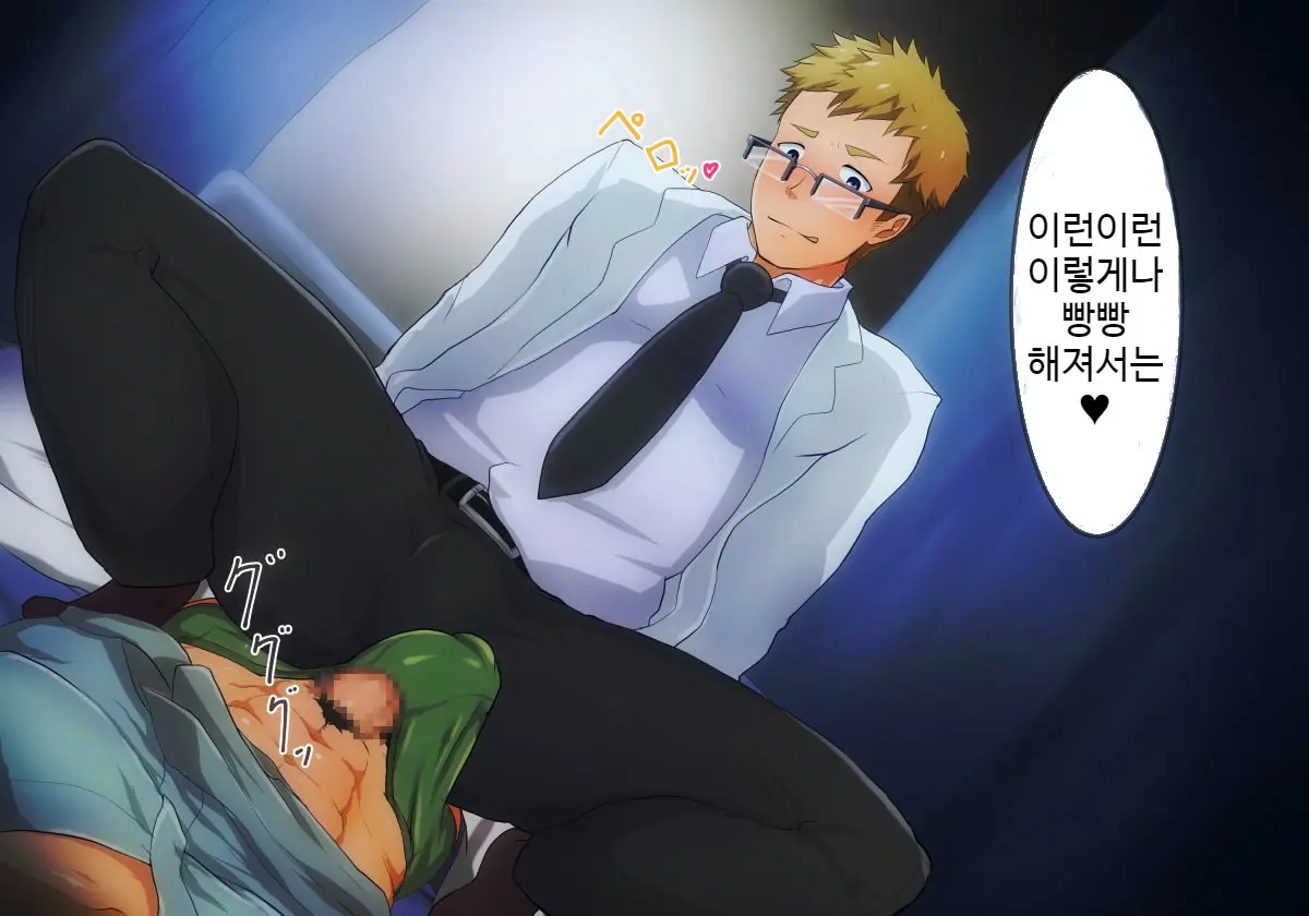 웹툰 이미지 13