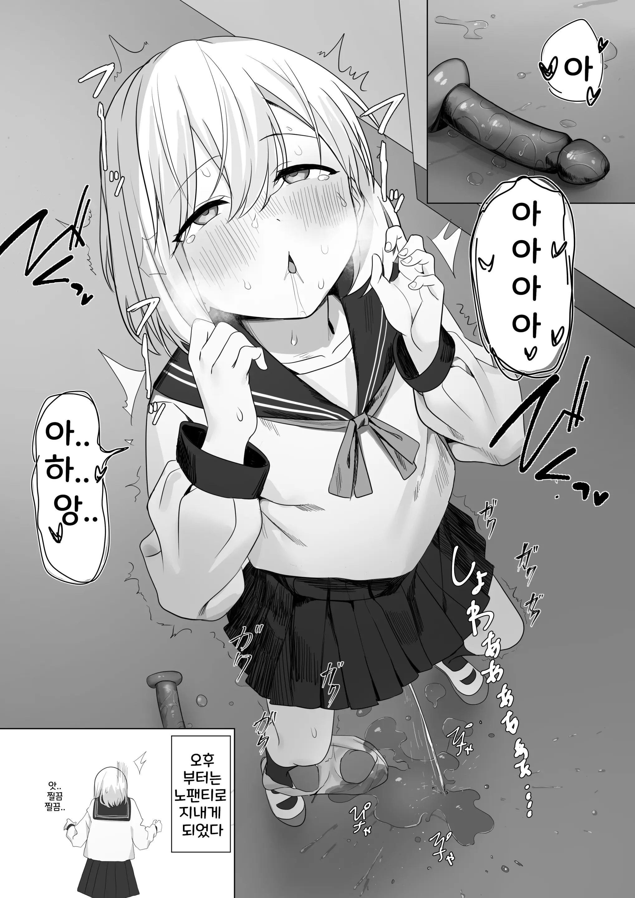 웹툰 이미지 16