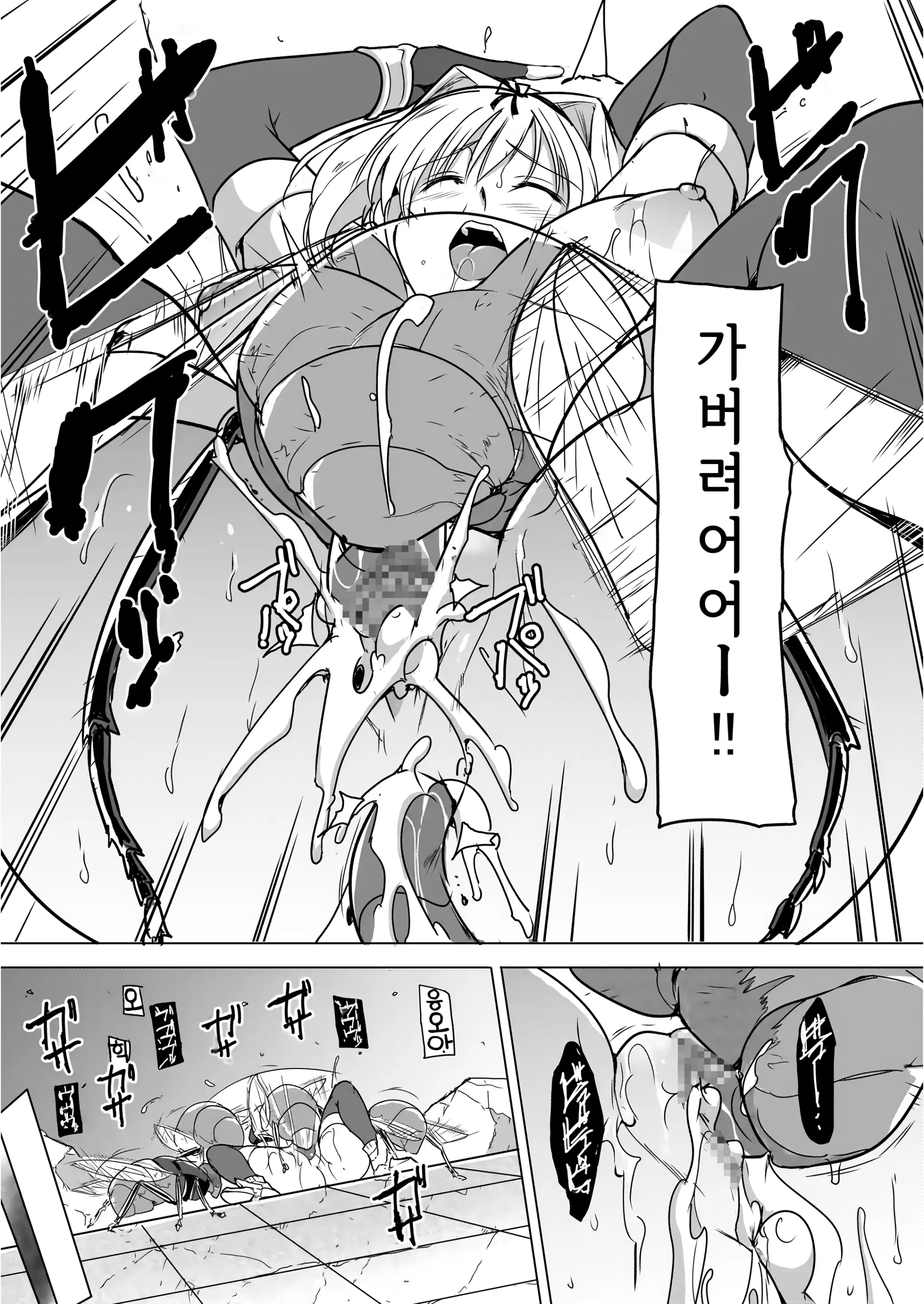 웹툰 이미지 26