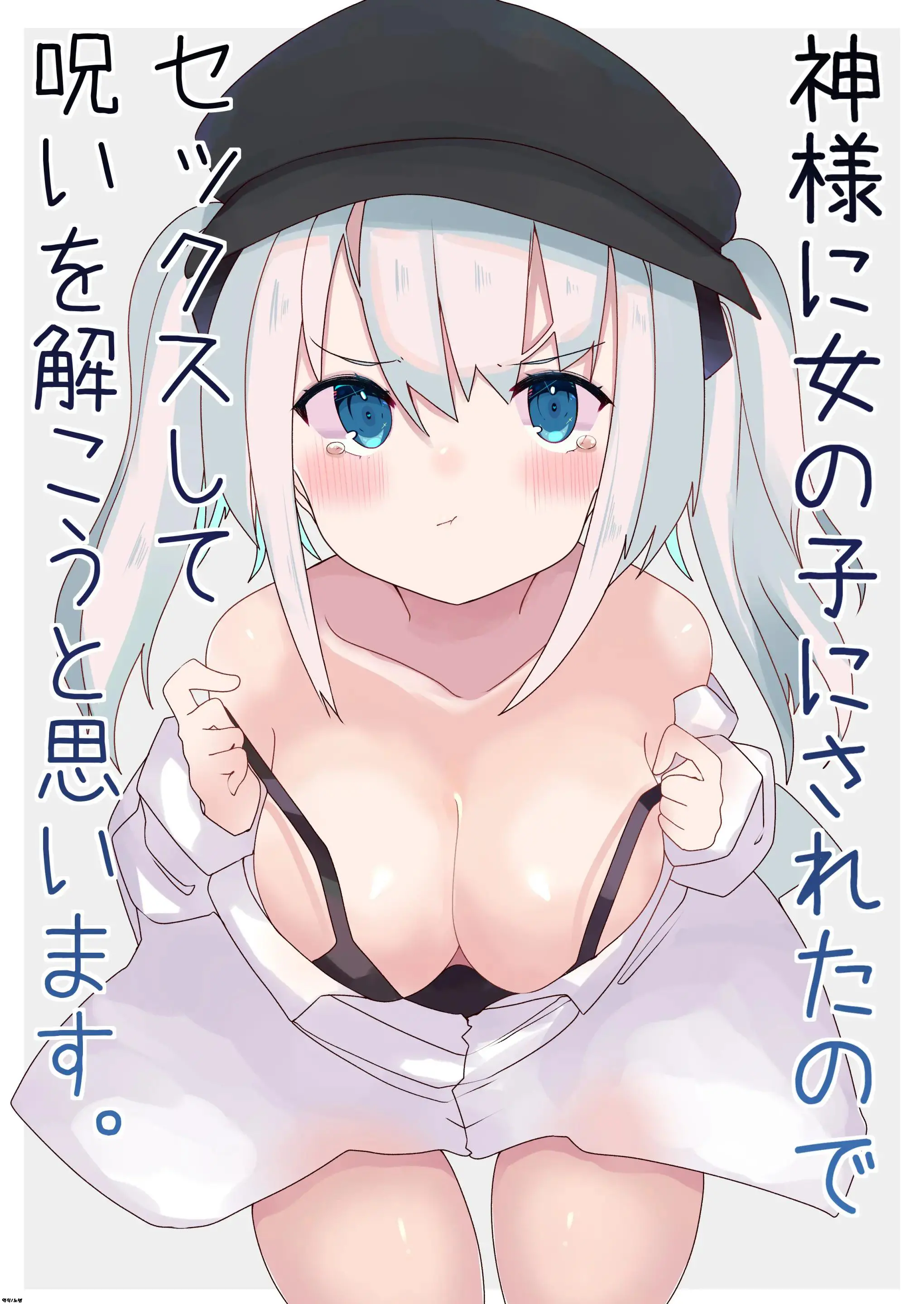 웹툰 이미지 0