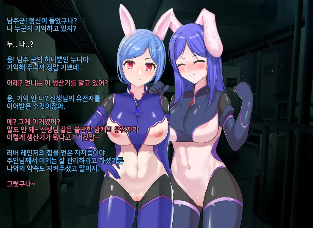 웹툰 이미지 430
