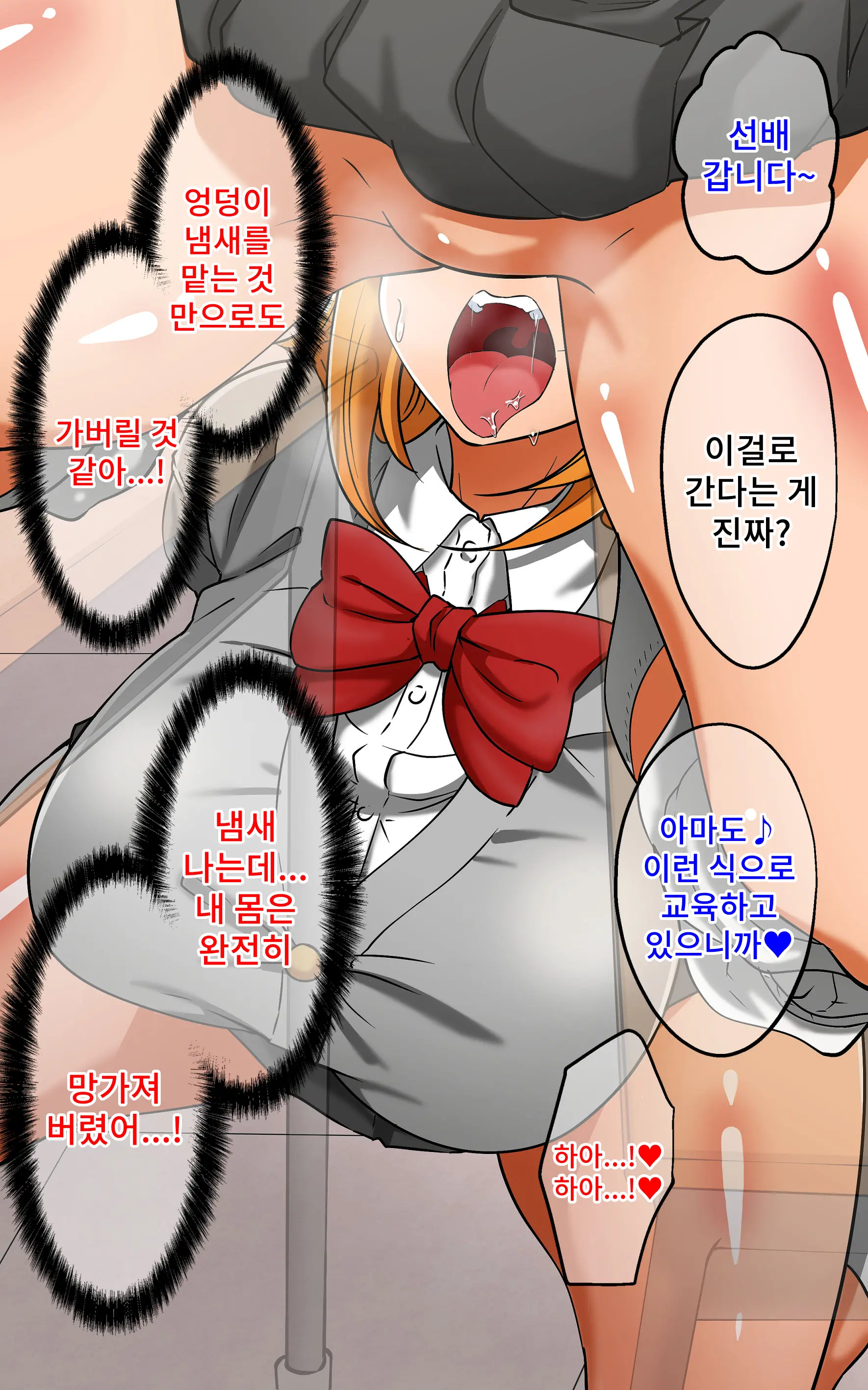 웹툰 이미지 122