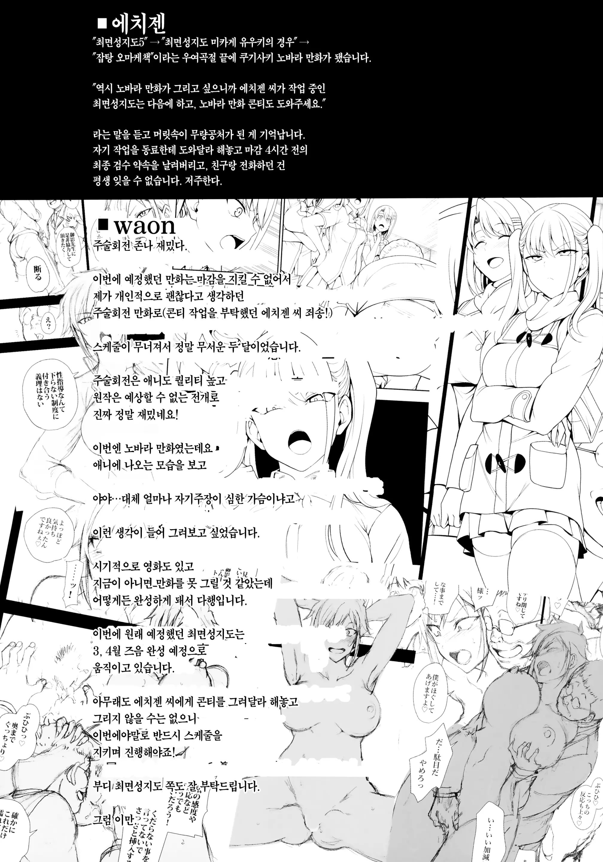 웹툰 이미지 25