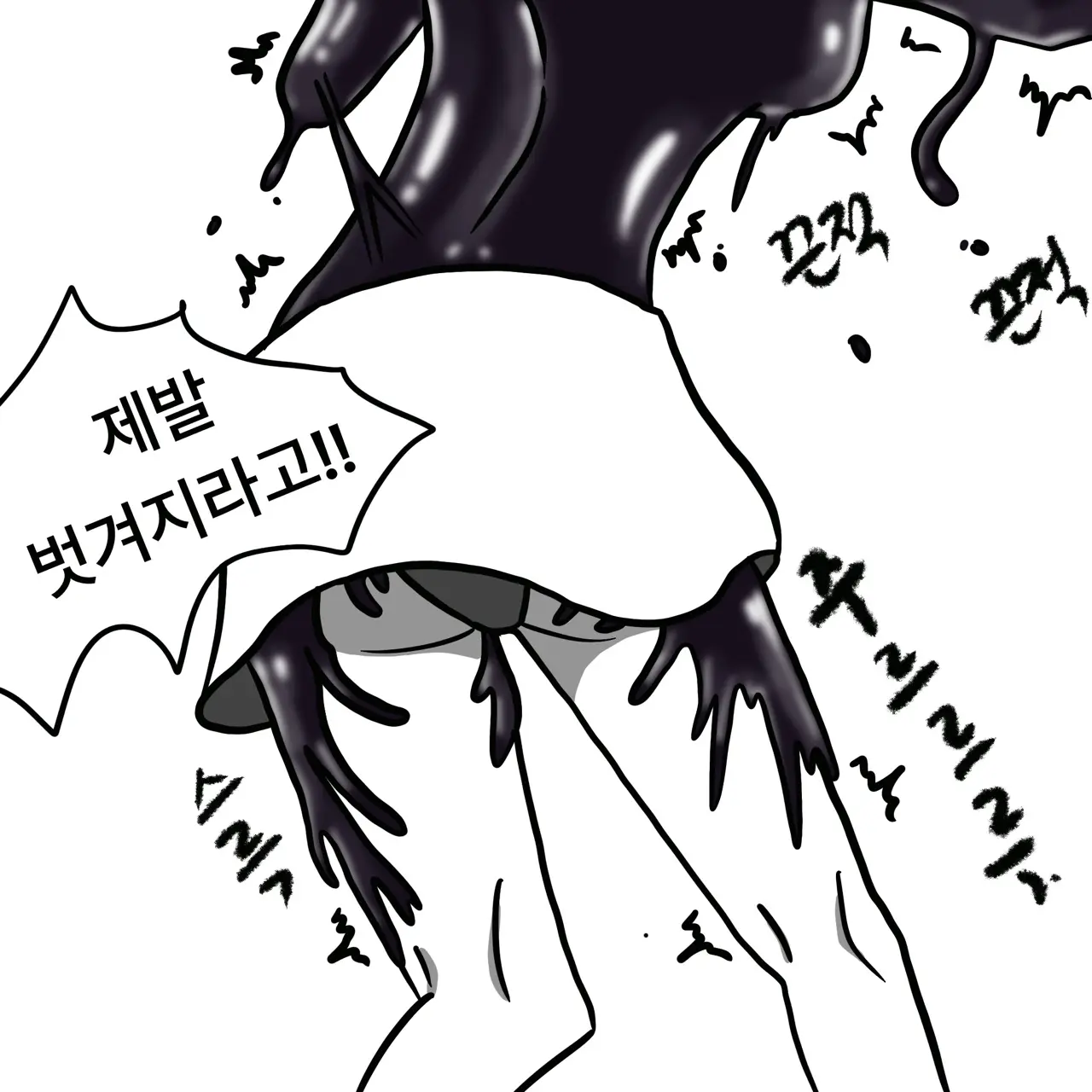 웹툰 이미지 21