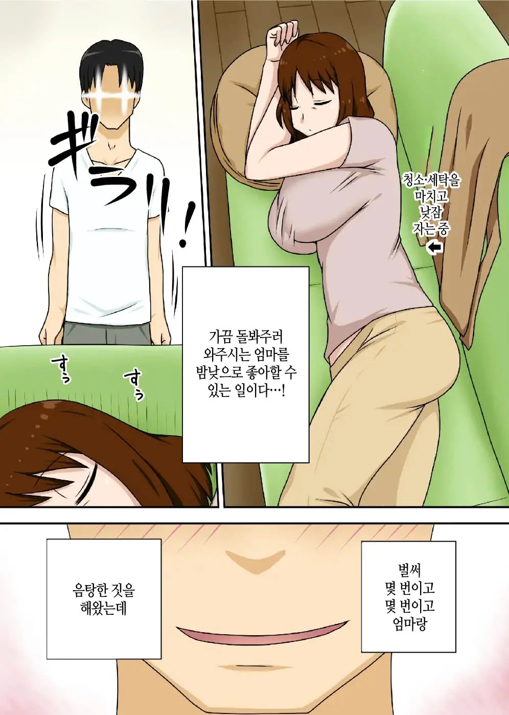 웹툰 이미지 2