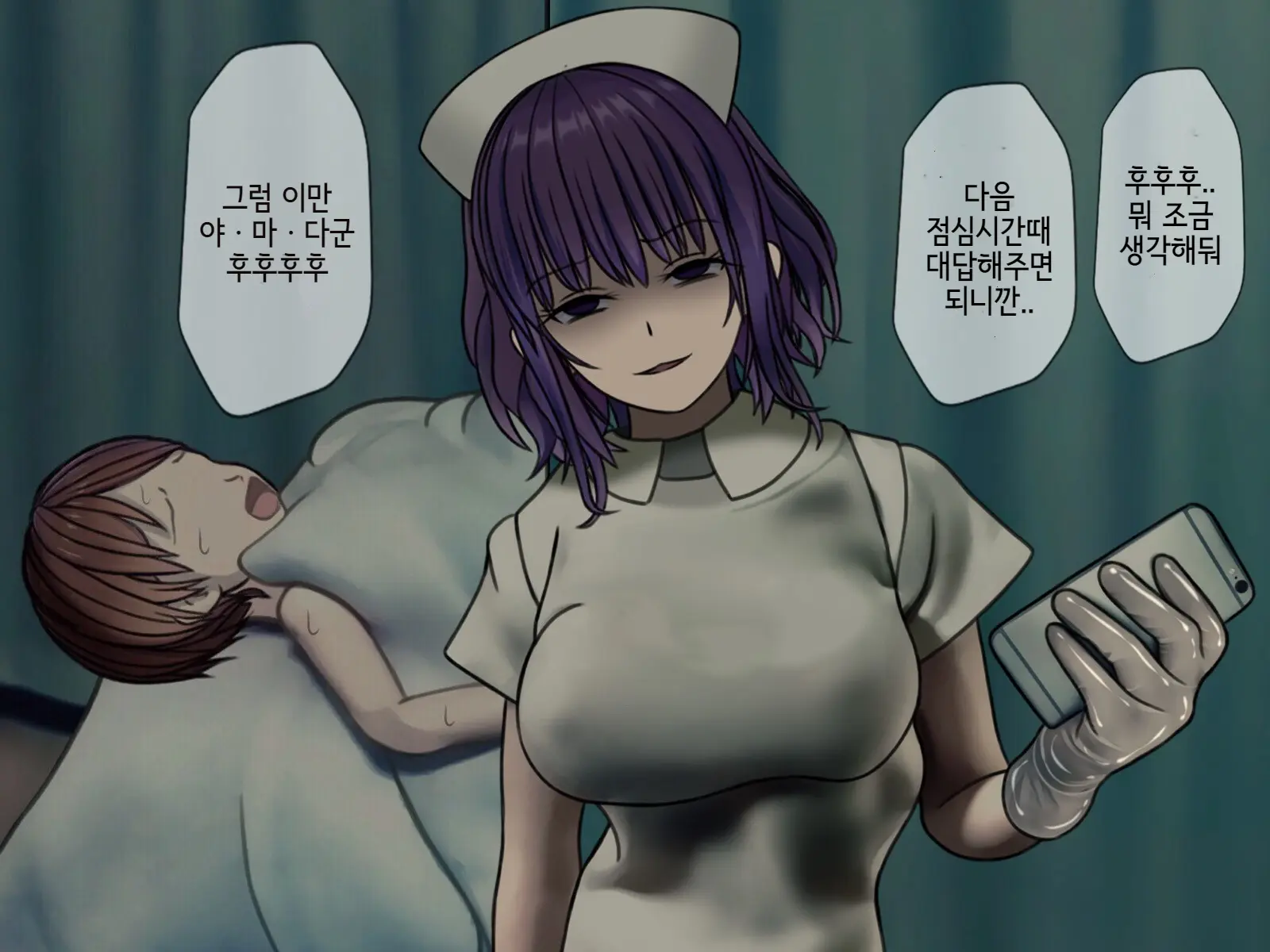 웹툰 이미지 38