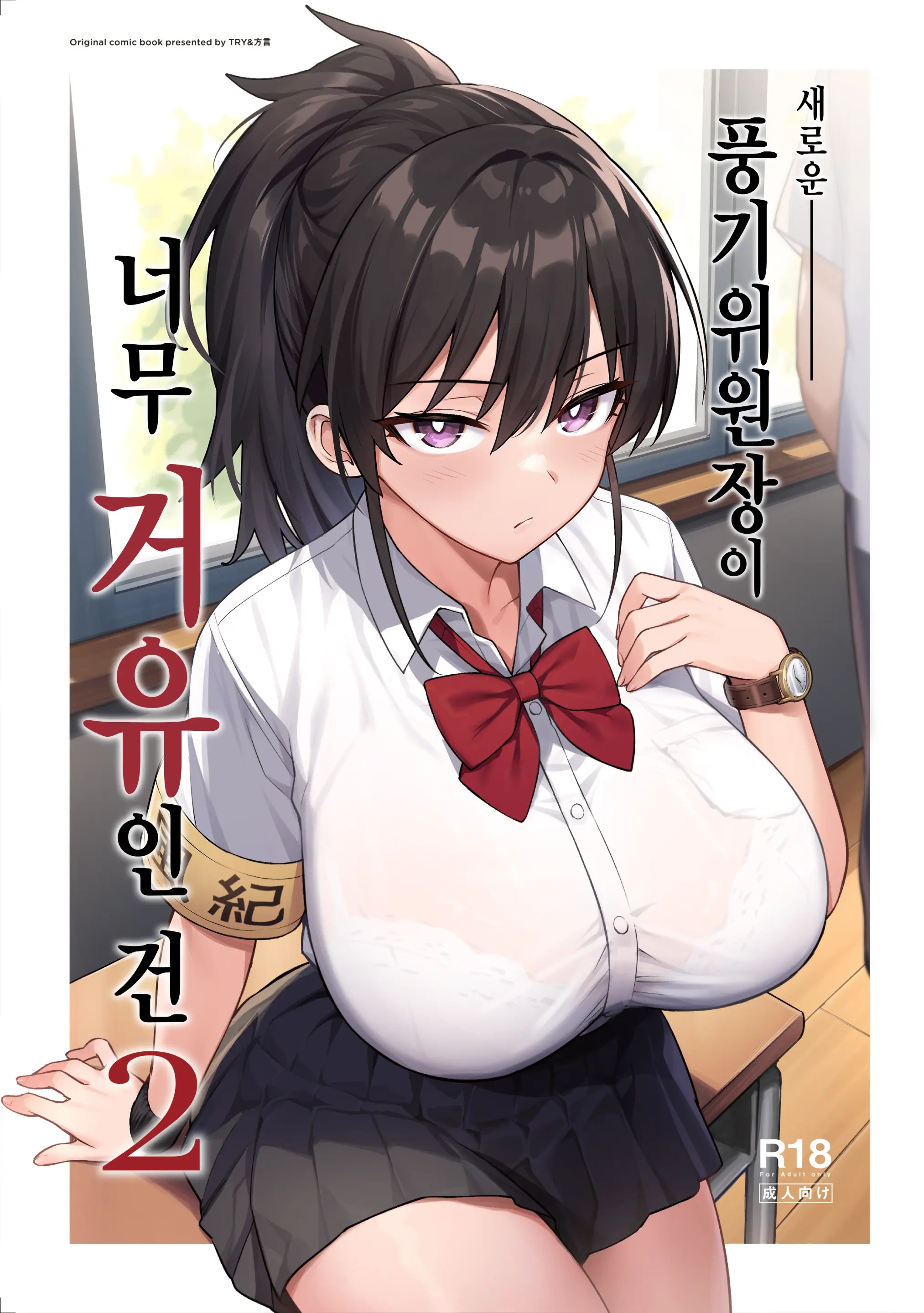 웹툰 이미지 0