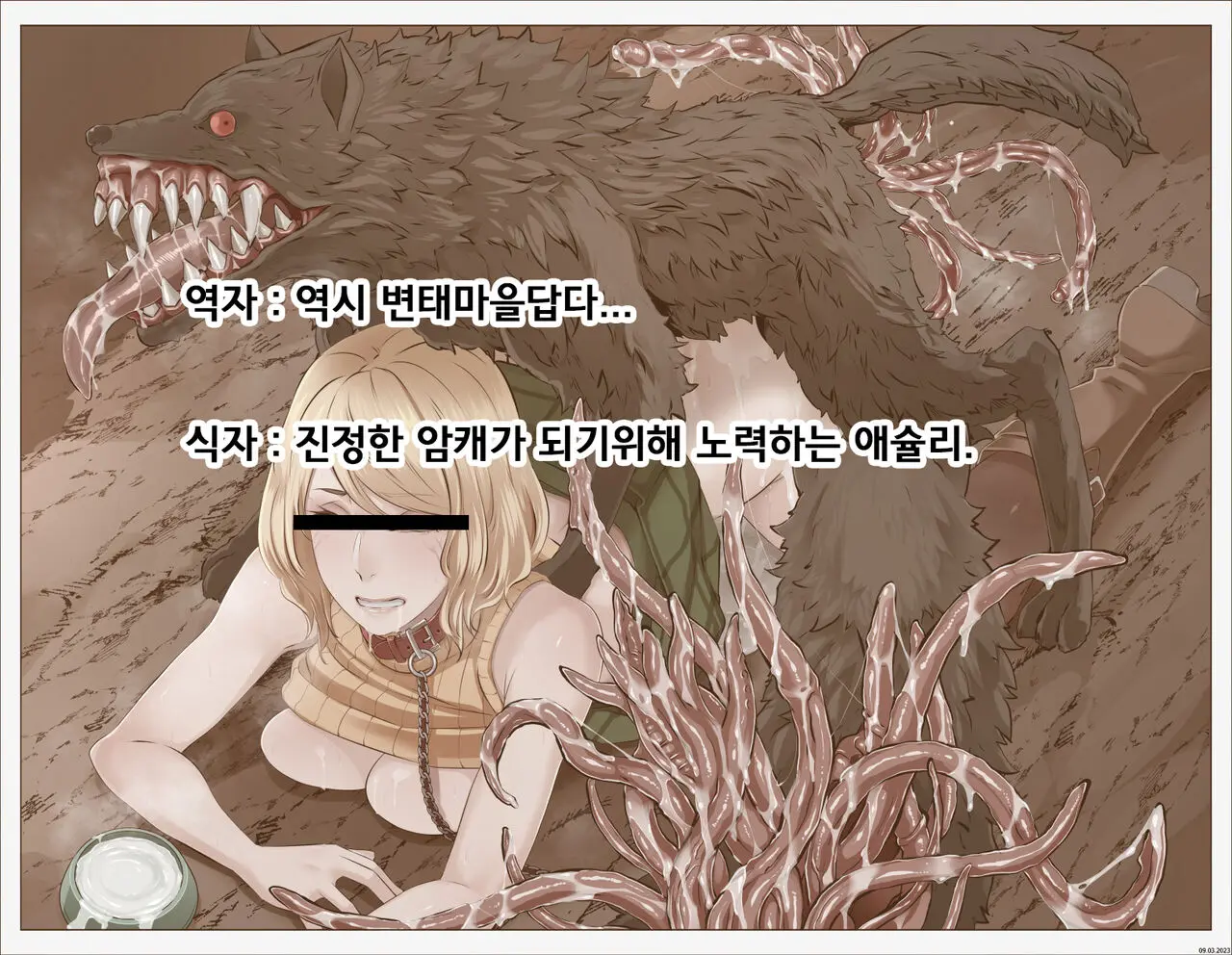웹툰 이미지 7
