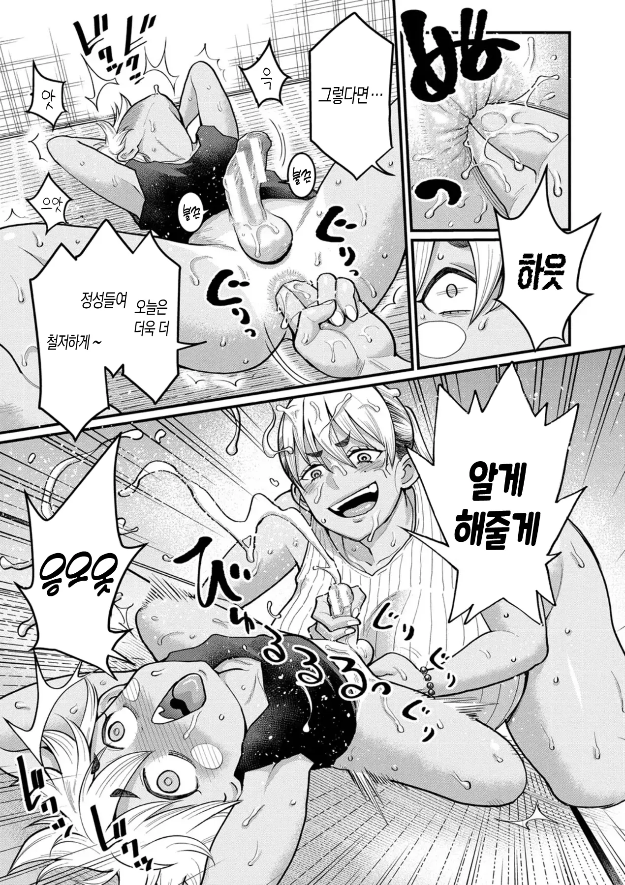 웹툰 이미지 135