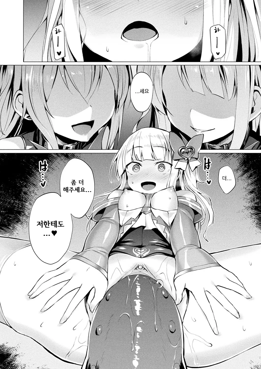 웹툰 이미지 157