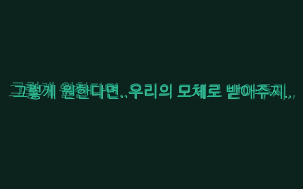 웹툰 이미지 10