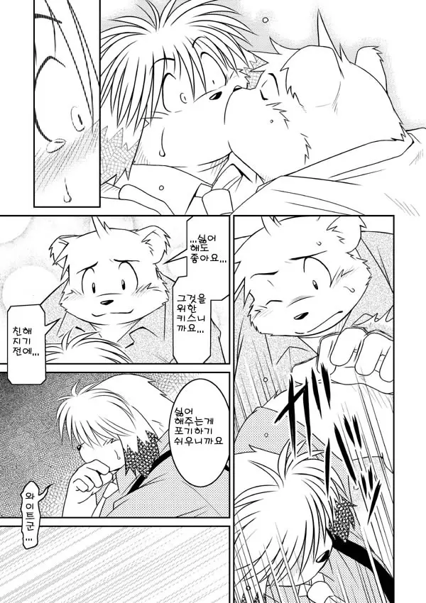 웹툰 이미지 32