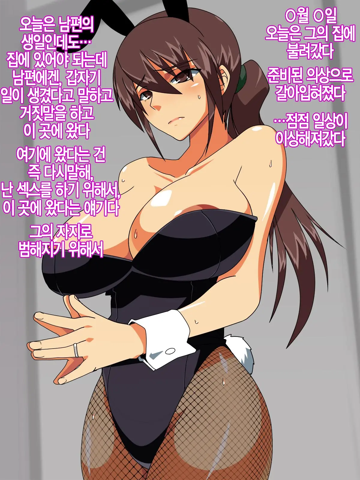 웹툰 이미지 19