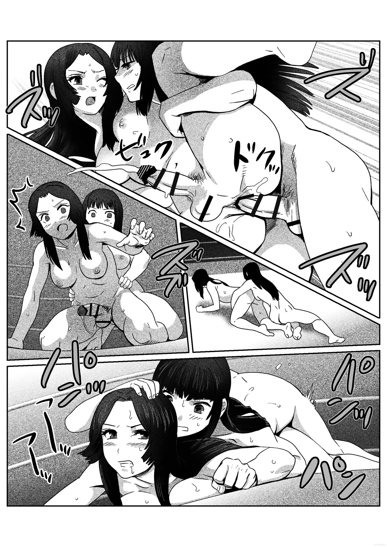 웹툰 이미지 43