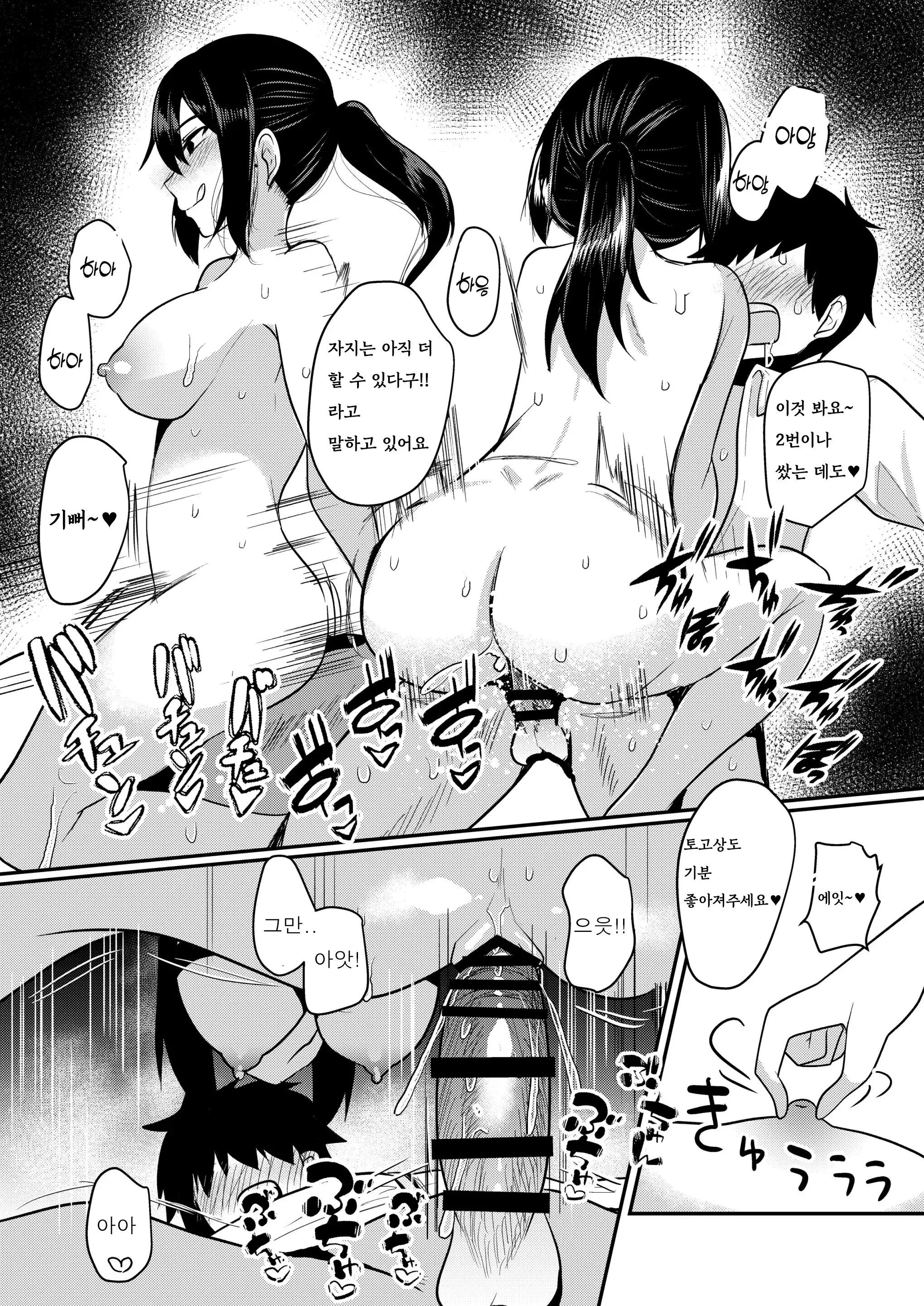 웹툰 이미지 24