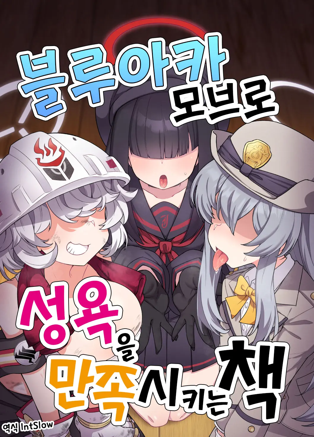 웹툰 이미지 0