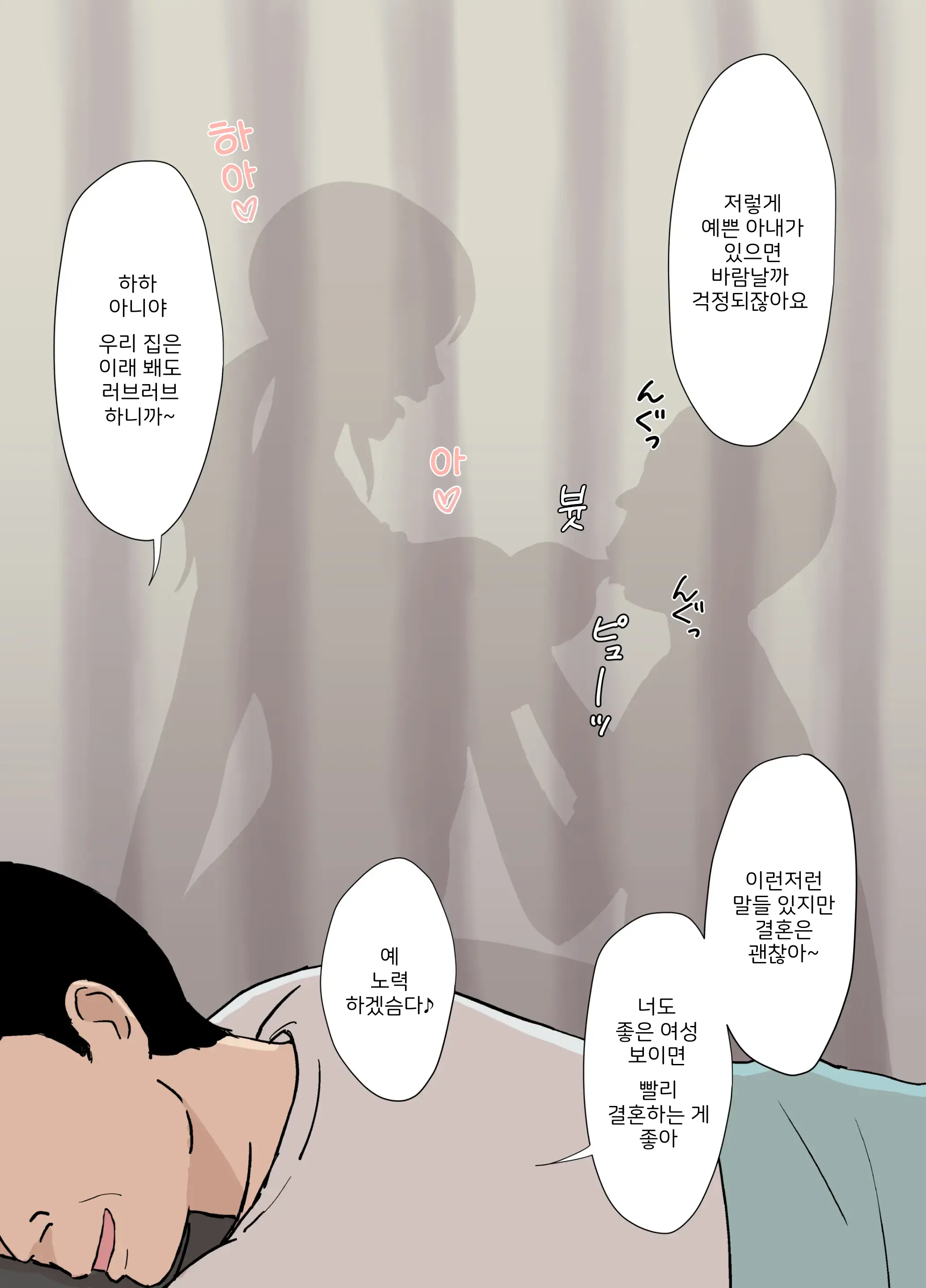 웹툰 이미지 8