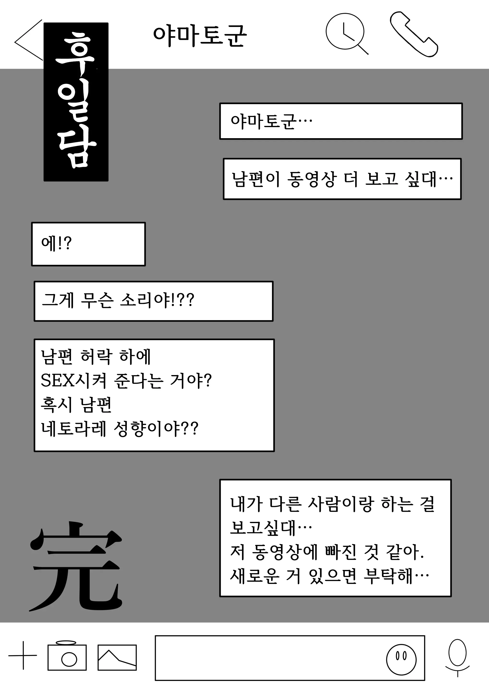 웹툰 이미지 36