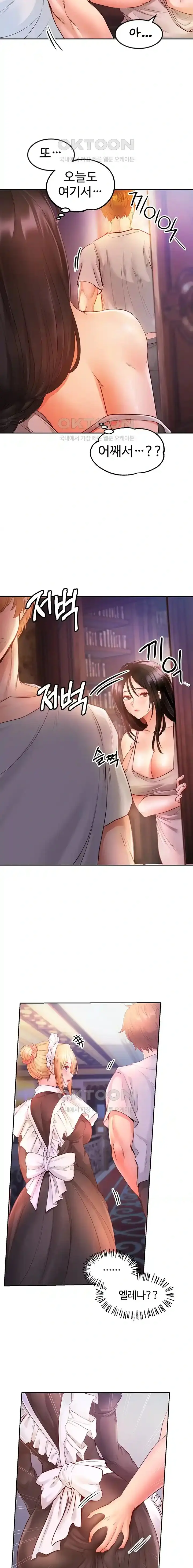 웹툰 이미지 129