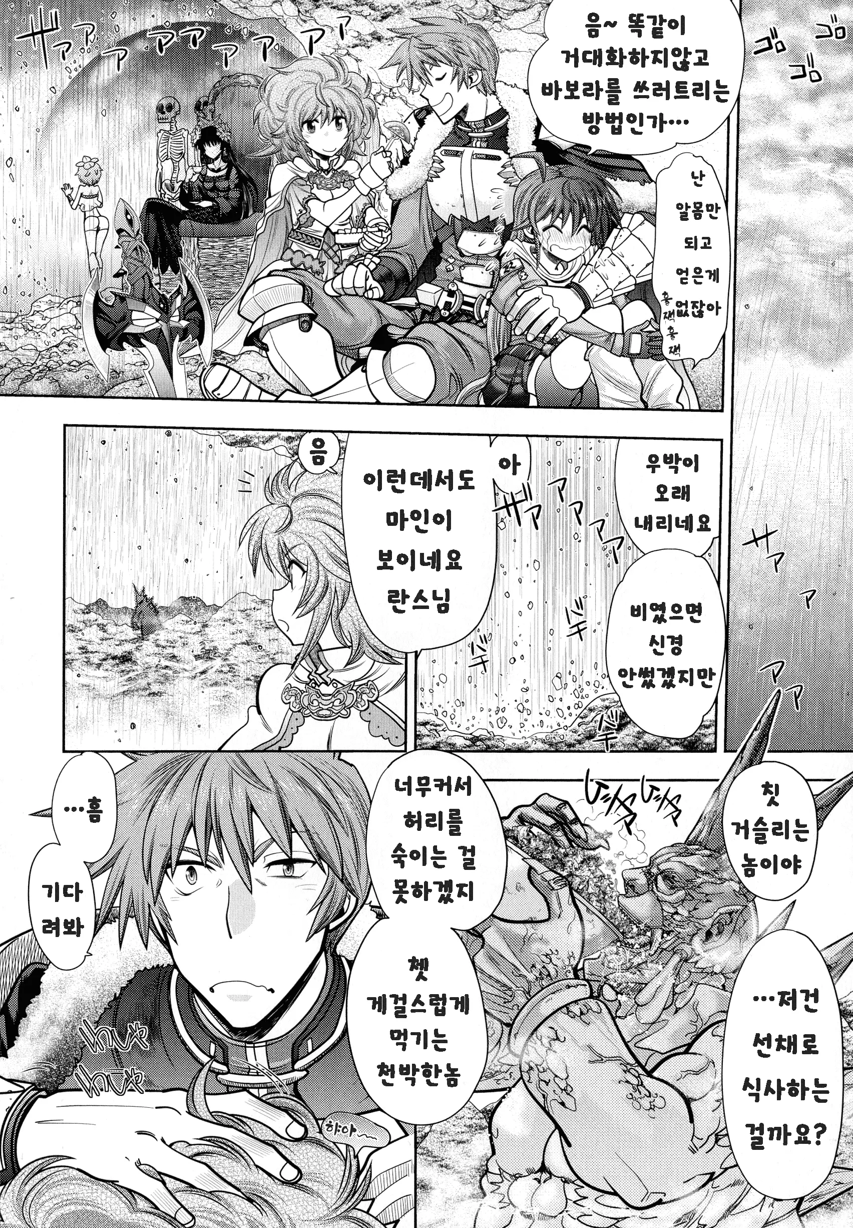 웹툰 이미지 50