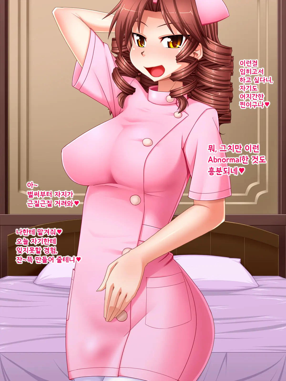 웹툰 이미지 29