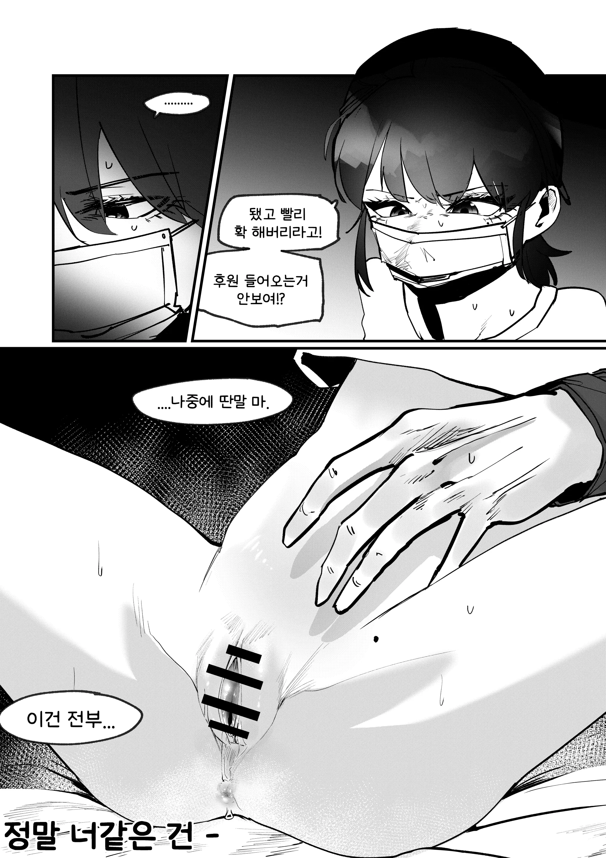 웹툰 이미지 1