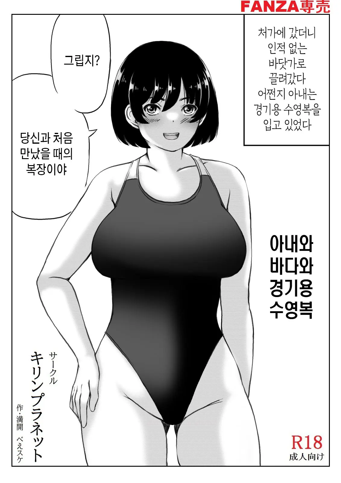웹툰 이미지 74