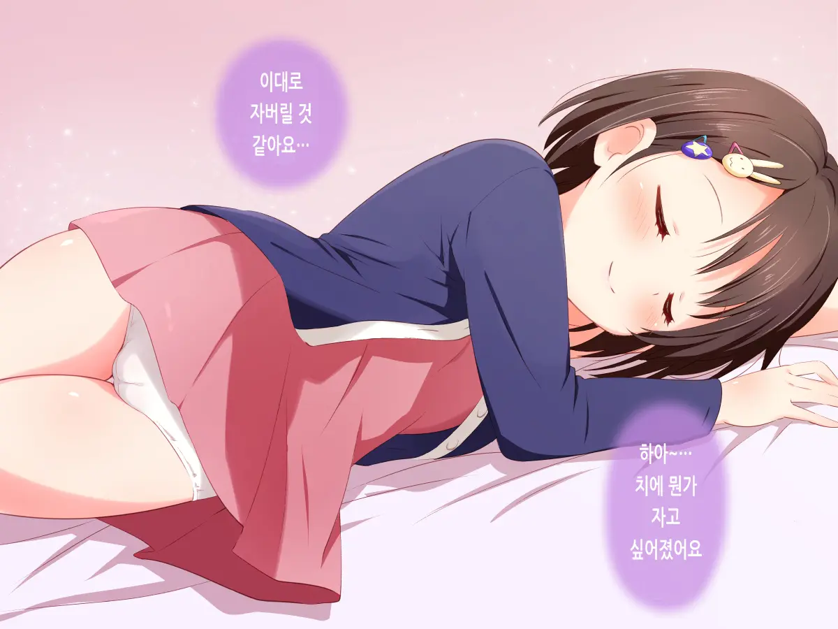 웹툰 이미지 63