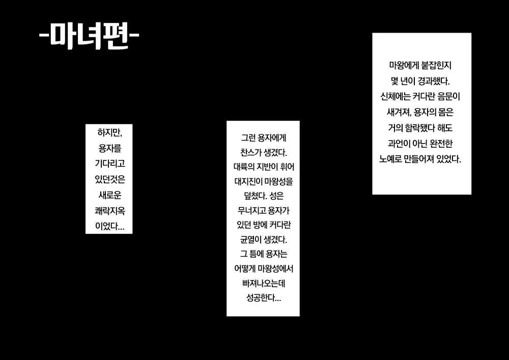 웹툰 이미지 6