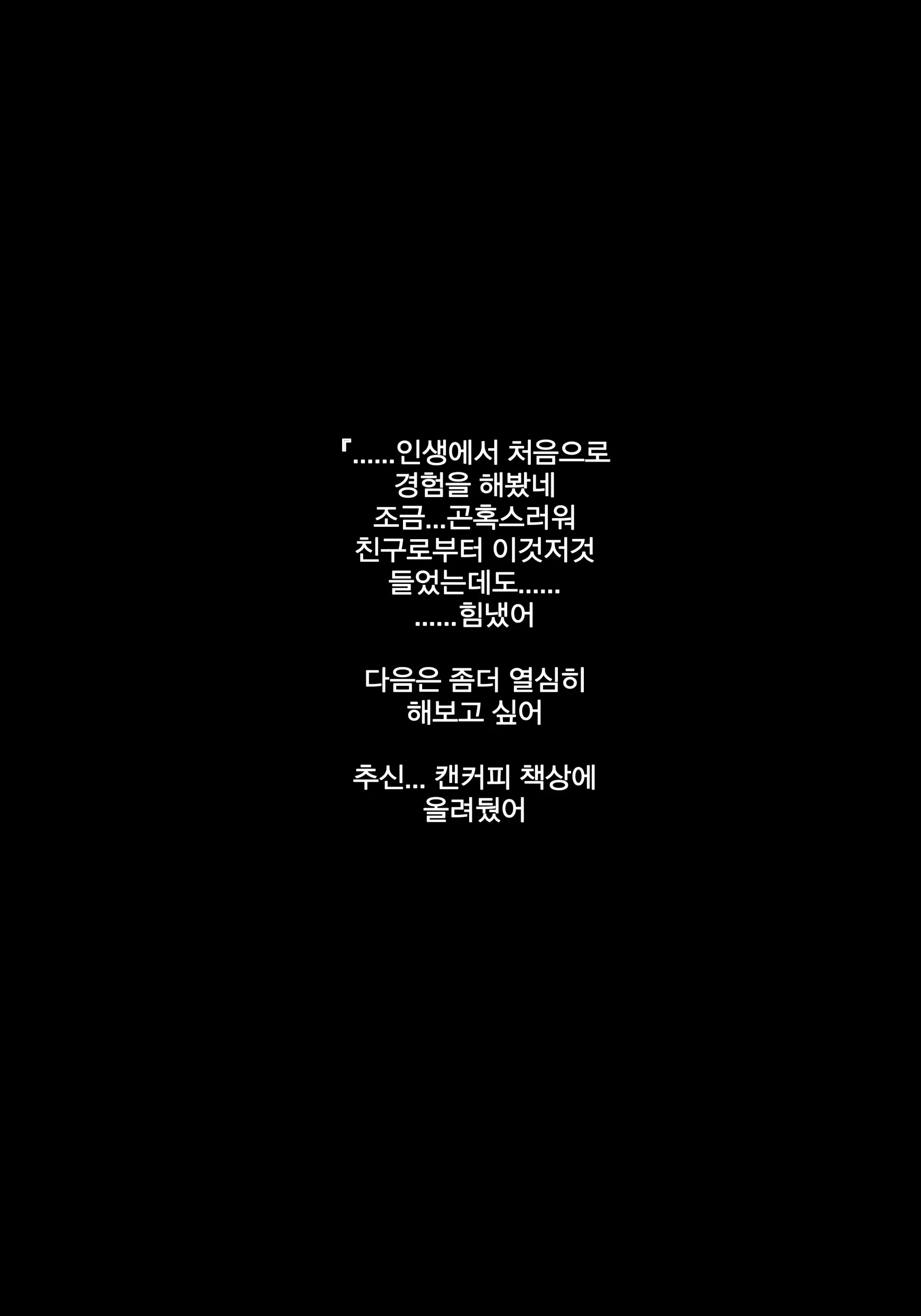 웹툰 이미지 21