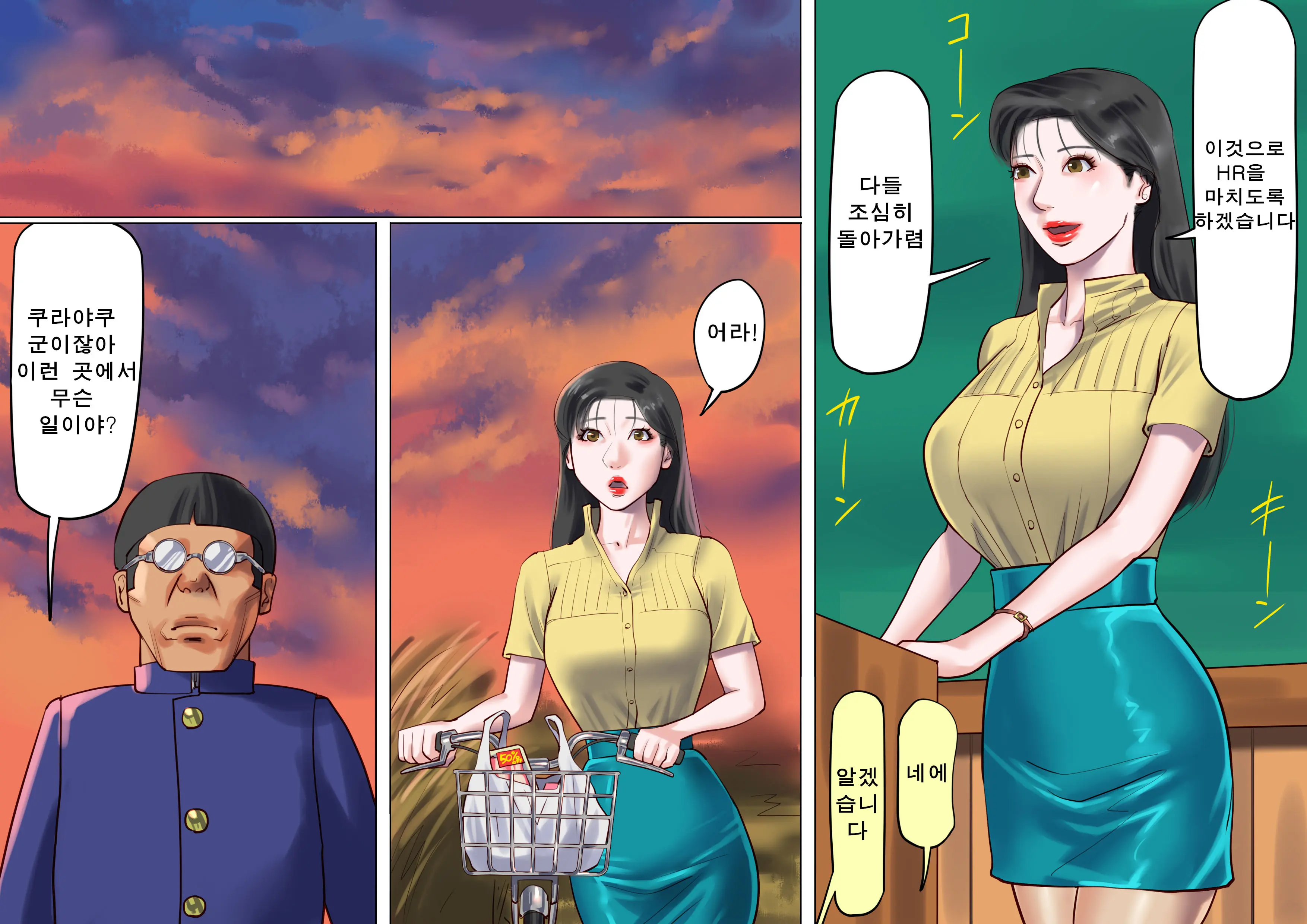 웹툰 이미지 10