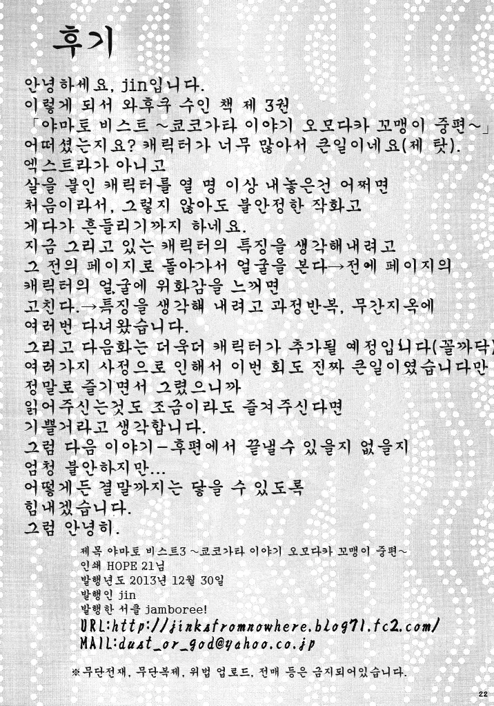 웹툰 이미지 20