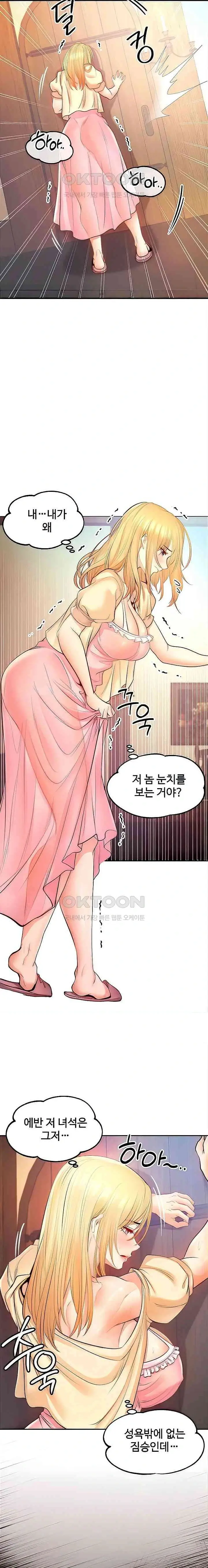 웹툰 이미지 204