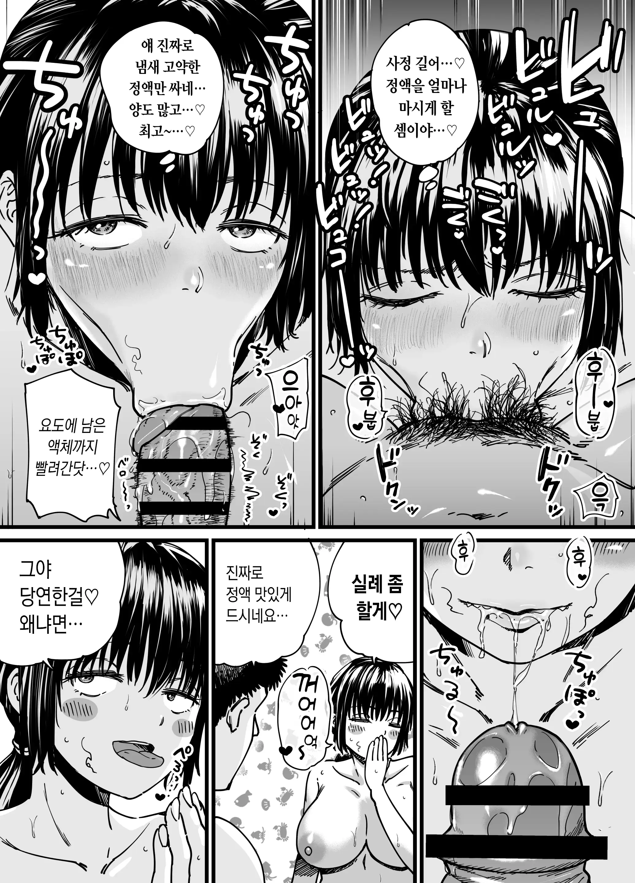 웹툰 이미지 10