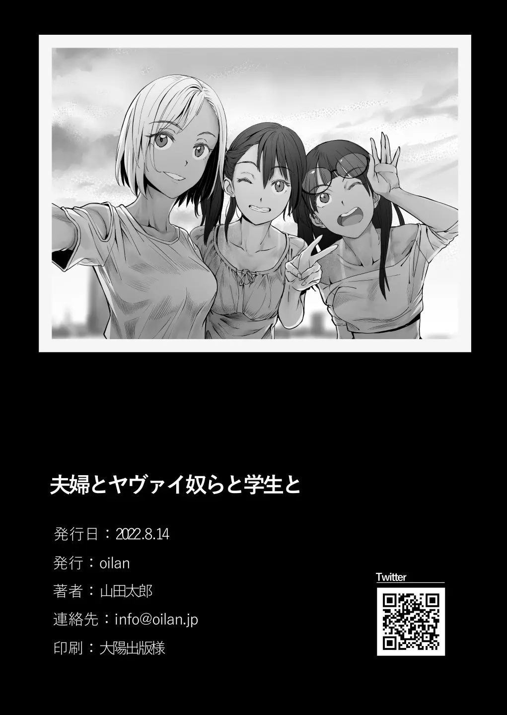 웹툰 이미지 64