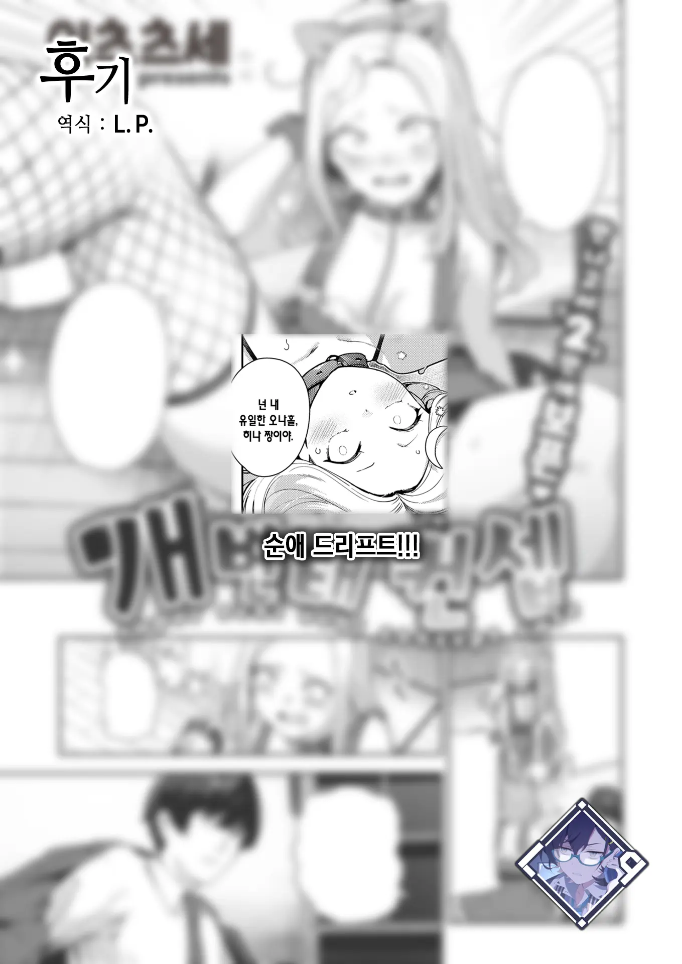 웹툰 이미지 33