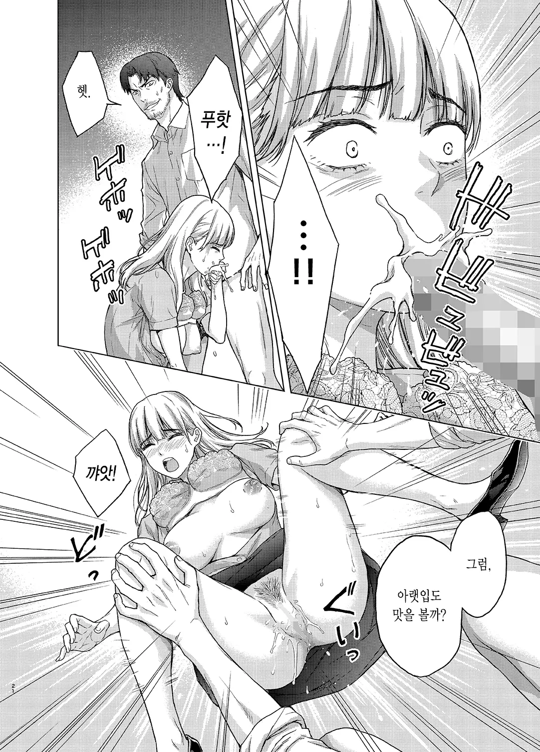 웹툰 이미지 20