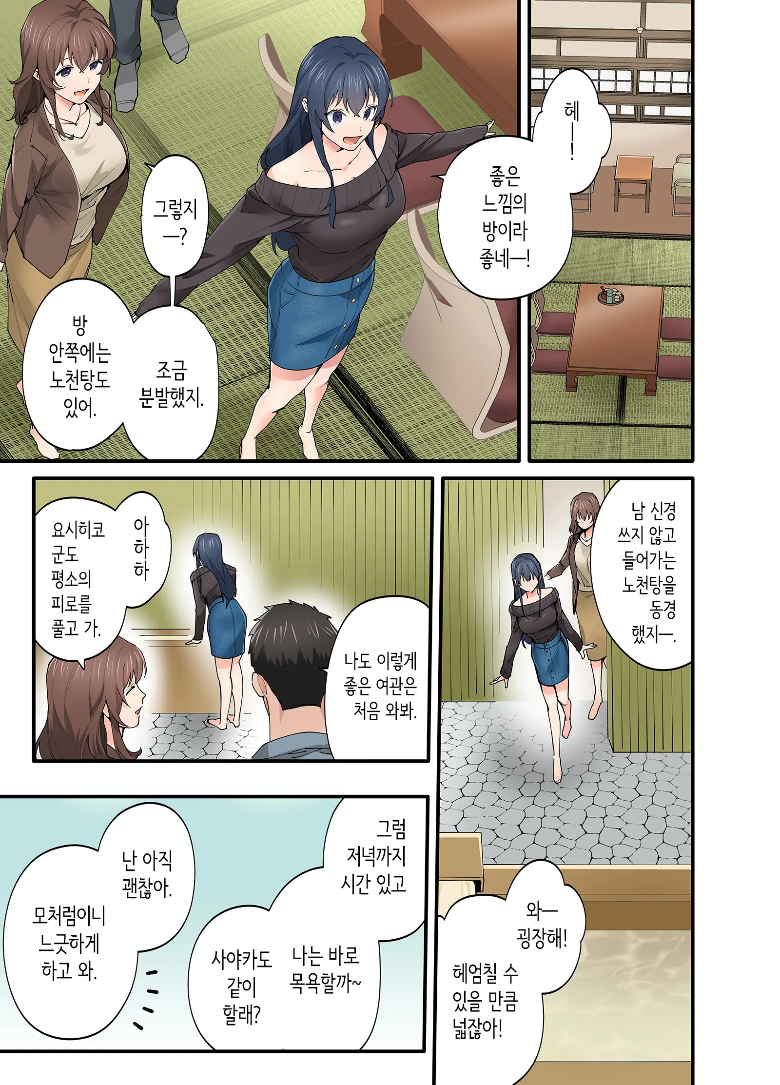 웹툰 이미지 19
