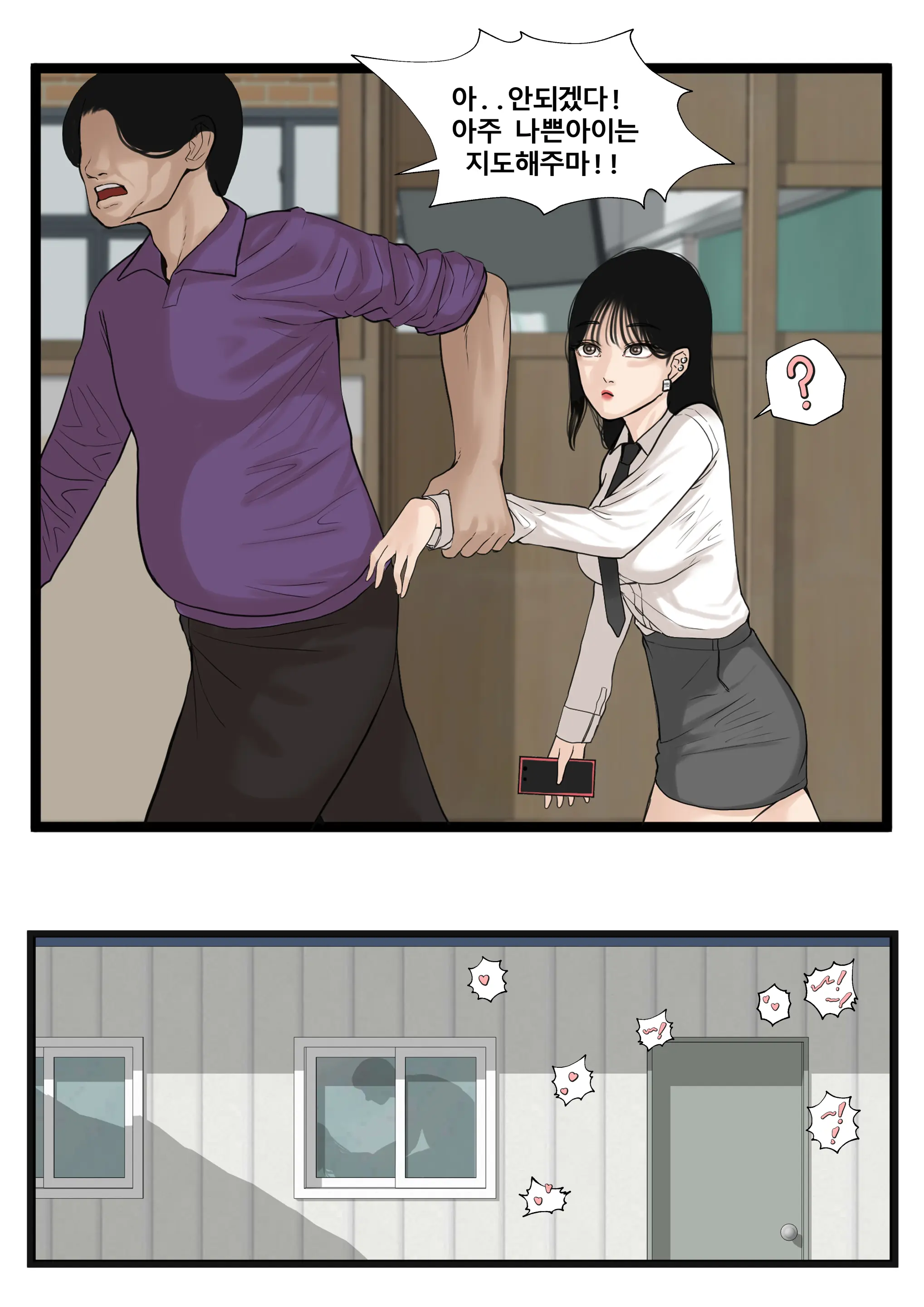 웹툰 이미지 52