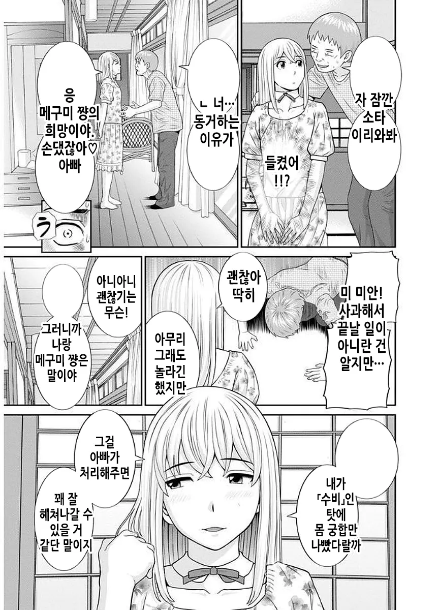 웹툰 이미지 183