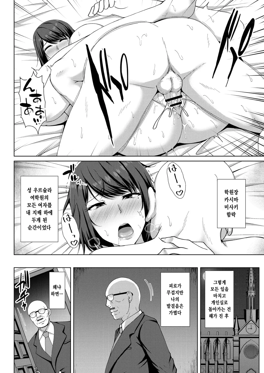웹툰 이미지 119