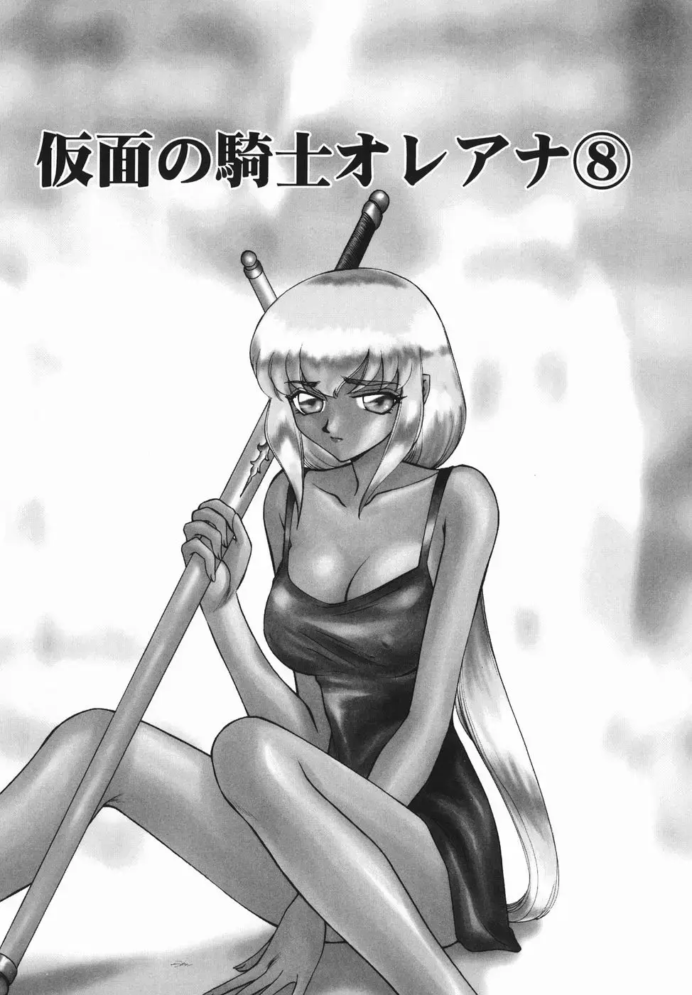 웹툰 이미지 137