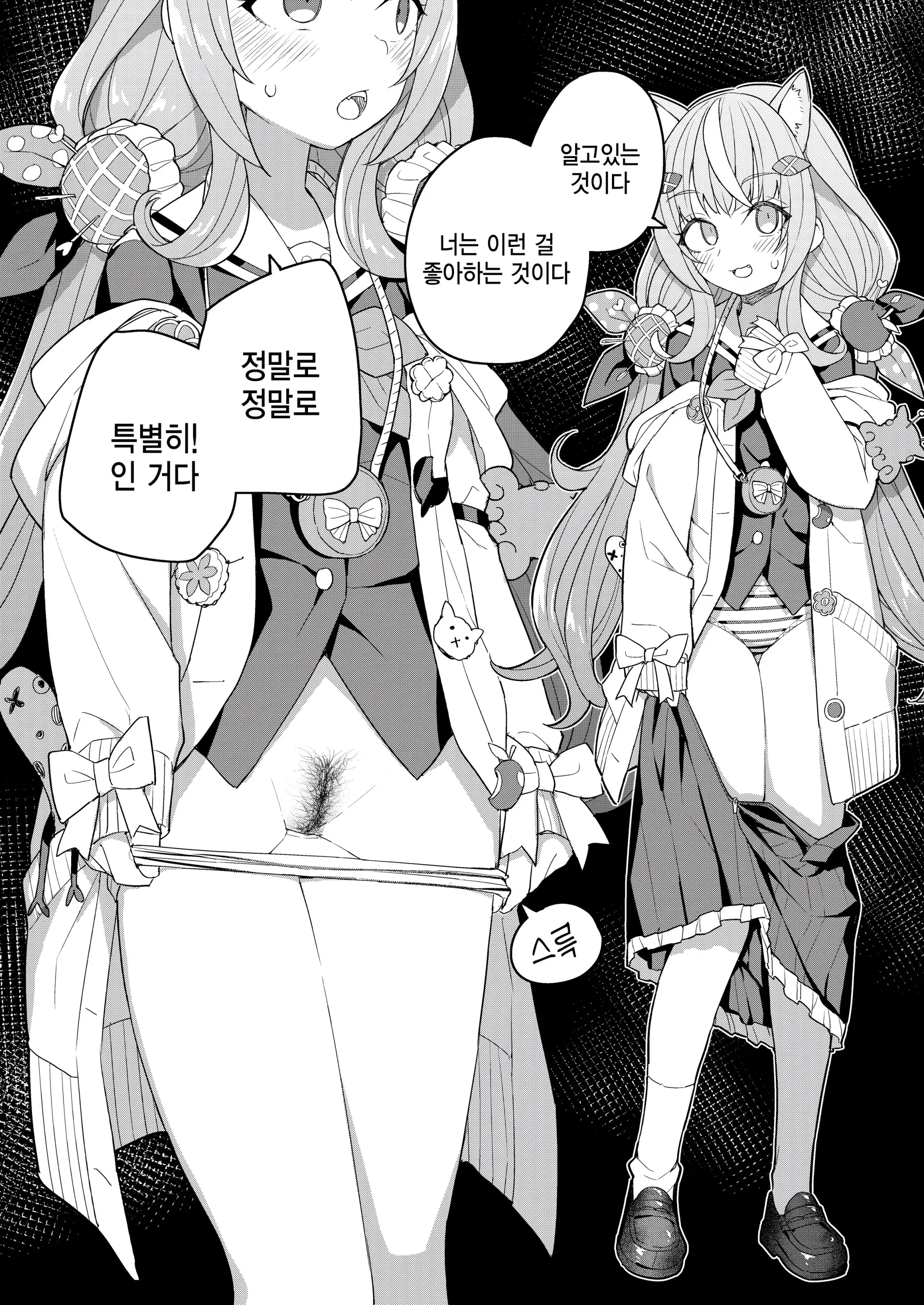 웹툰 이미지 15