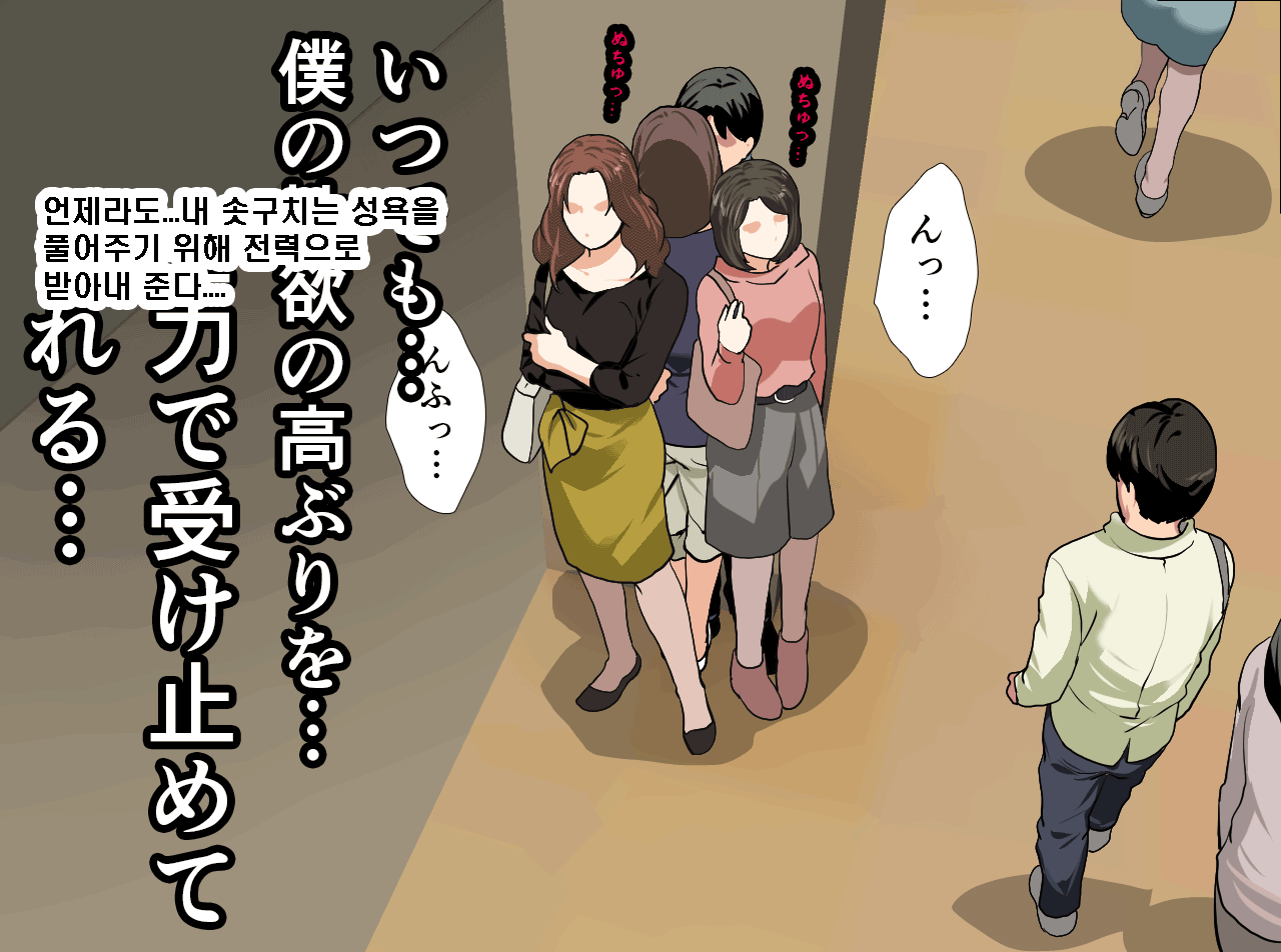 웹툰 이미지 64