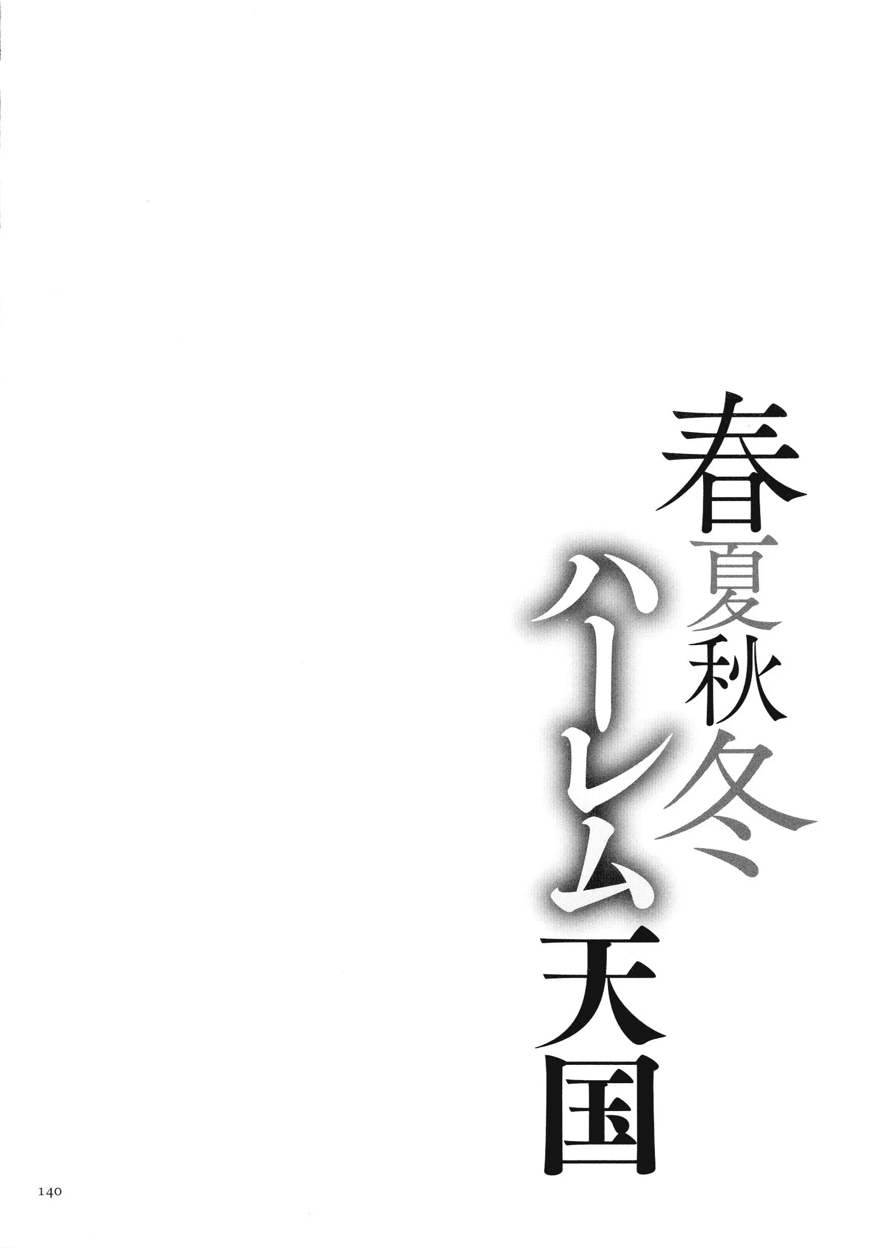 웹툰 이미지 142