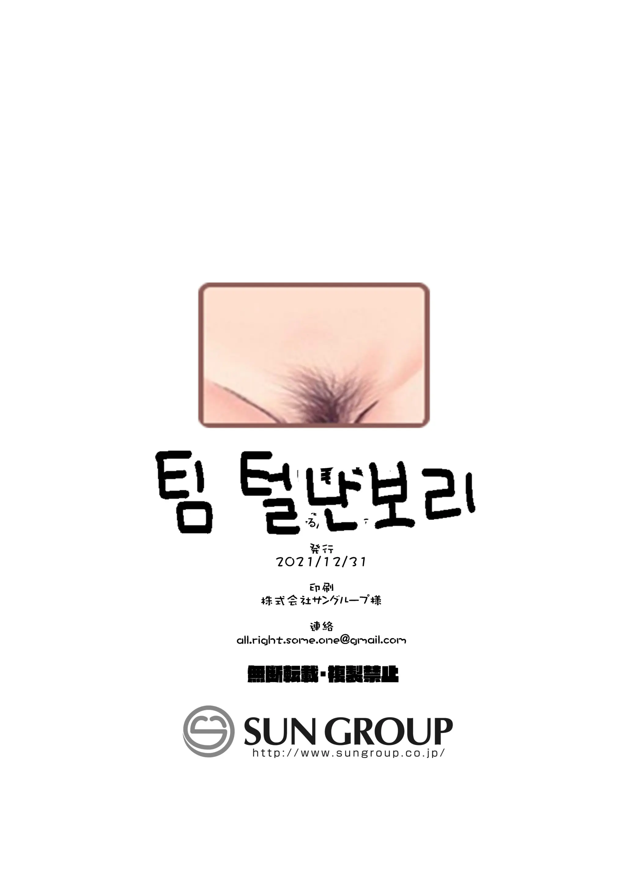 웹툰 이미지 30