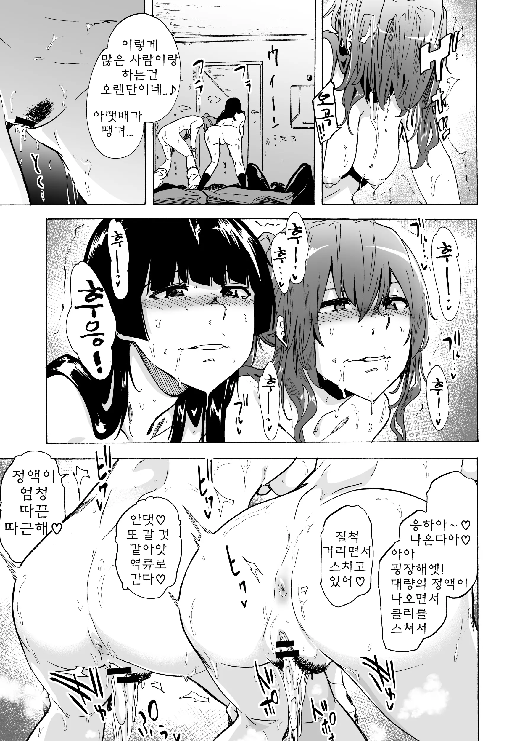 웹툰 이미지 24