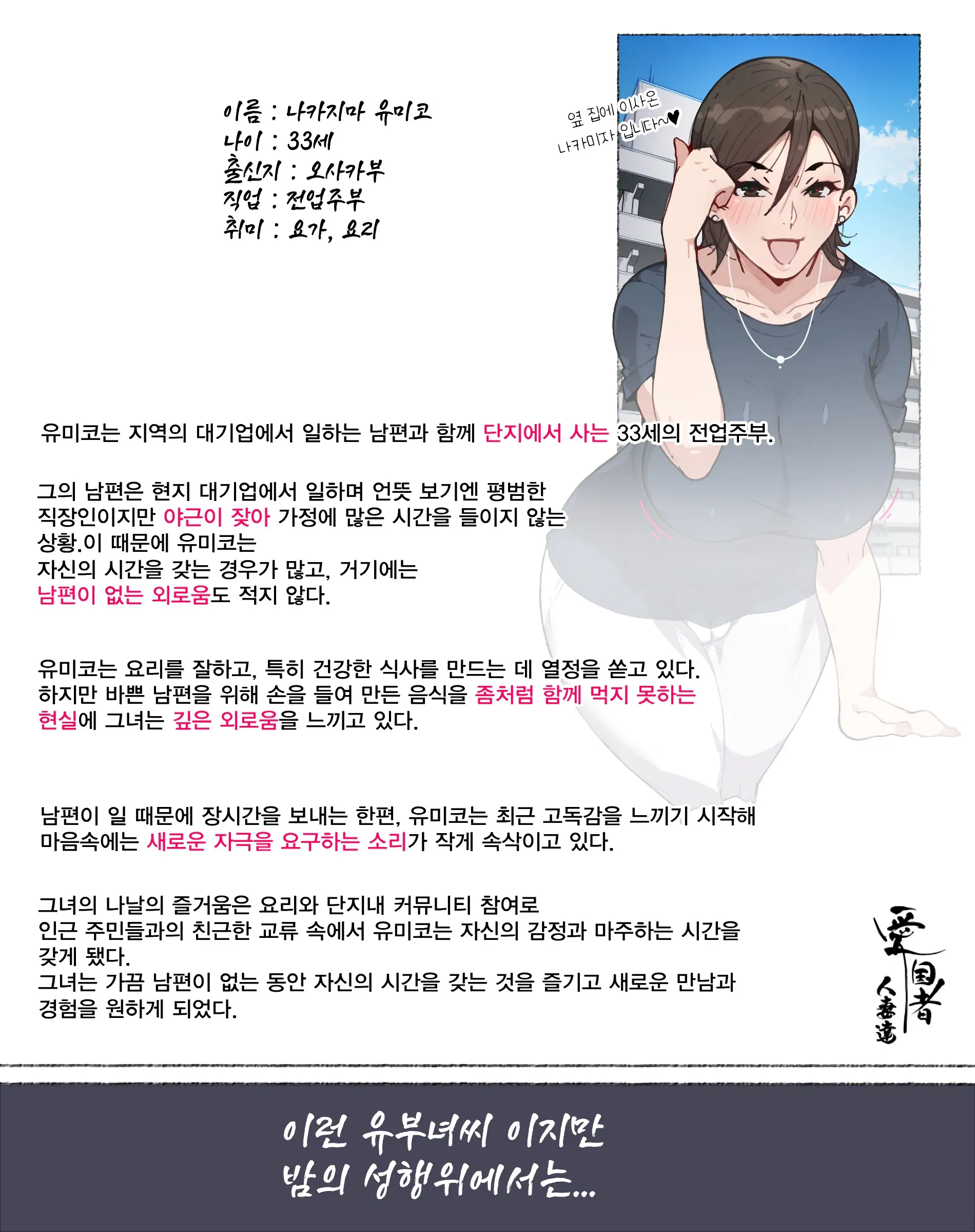 웹툰 이미지 70