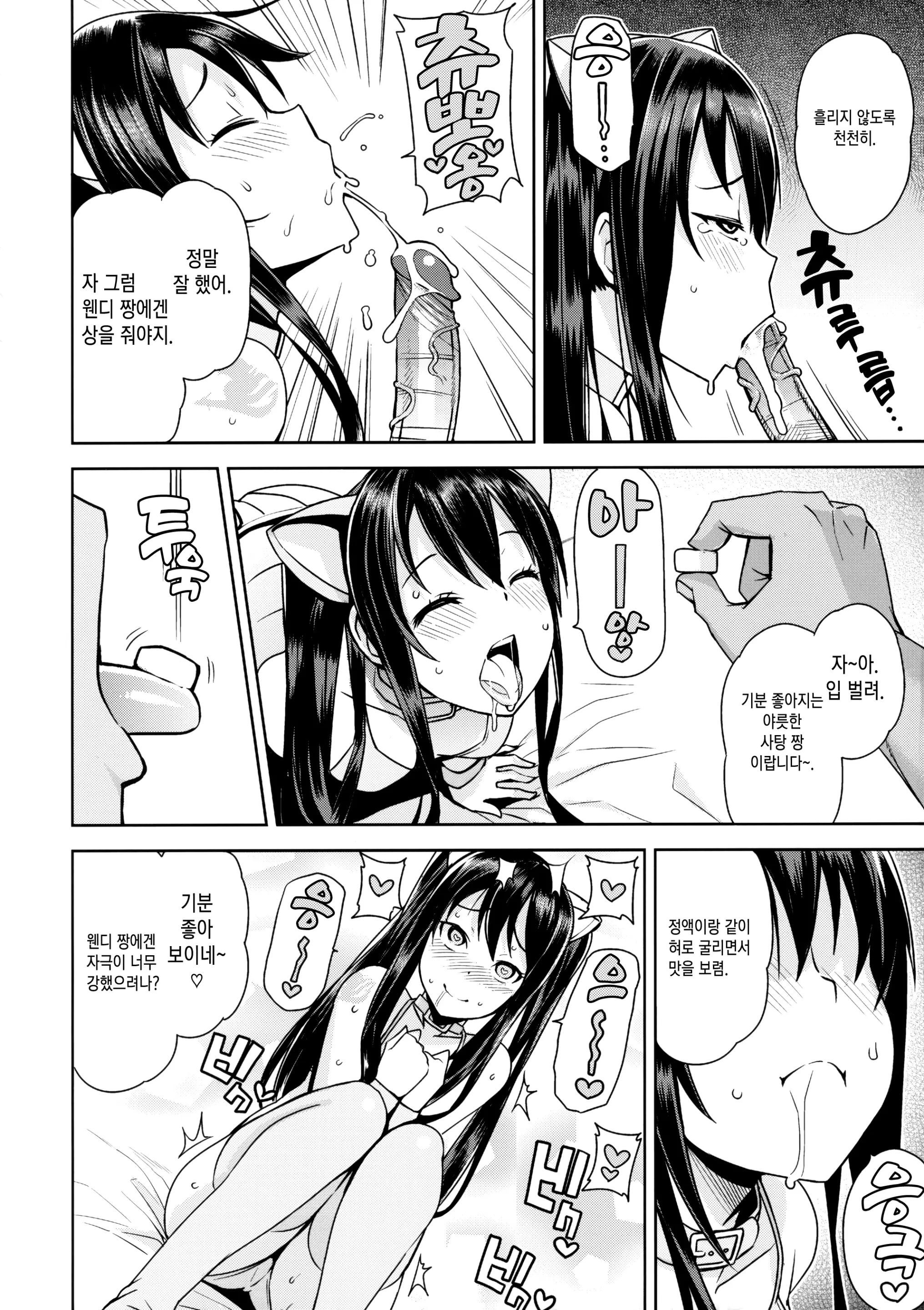 웹툰 이미지 34